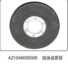 AZ1246020005,硅油減震器,山東百基安國(guó)際貿(mào)易有限公司