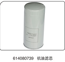 614080739,機(jī)油濾芯，機(jī)油濾清器,山東百基安國際貿(mào)易有限公司