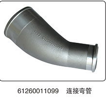 61260011099,連接彎管,山東百基安國(guó)際貿(mào)易有限公司