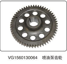 VG1560130064,噴油泵齒輪,山東百基安國(guó)際貿(mào)易有限公司