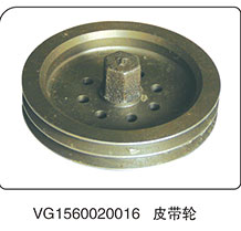 VG1560020016,皮帶輪,山東百基安國(guó)際貿(mào)易有限公司