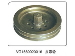 VG1560020016,皮帶輪,山東百基安國(guó)際貿(mào)易有限公司
