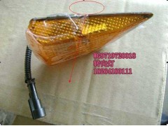 WG9719720018,轉(zhuǎn)向燈豪沃,濟(jì)南百思特駕駛室車身焊接廠