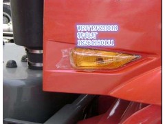 WG9719720018,轉(zhuǎn)向燈豪沃,濟(jì)南百思特駕駛室車身焊接廠