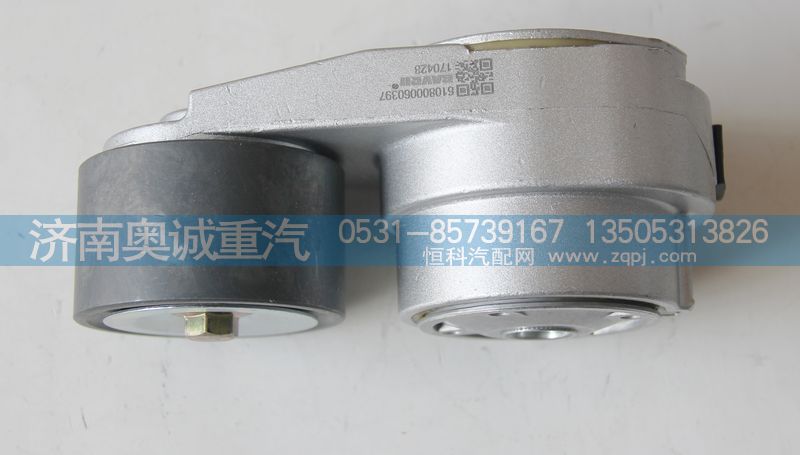 610800060397,皮帶張緊輪,濟(jì)南國(guó)盛汽車(chē)配件有限公司(原奧誠(chéng))