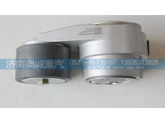 610800060397,皮帶張緊輪,濟(jì)南國(guó)盛汽車(chē)配件有限公司(原奧誠(chéng))