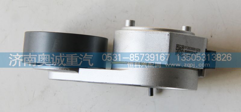 612630061029,皮帶張緊輪,濟(jì)南國盛汽車配件有限公司(原奧誠)