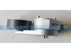 612630061029,皮帶張緊輪,濟(jì)南國盛汽車配件有限公司(原奧誠)