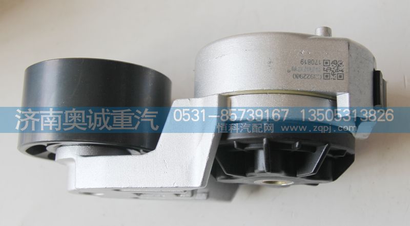 皮帶張緊輪C3922900/C3922900