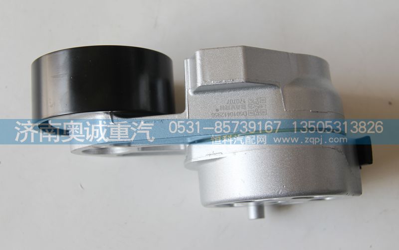 皮帶張緊輪D5010412956/D5010412956