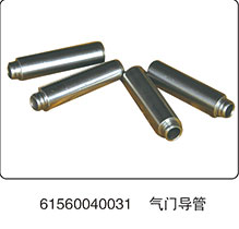 61560040031,氣門導(dǎo)管,山東百基安國(guó)際貿(mào)易有限公司