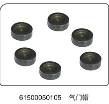 61500050105,氣門帽,山東百基安國際貿(mào)易有限公司