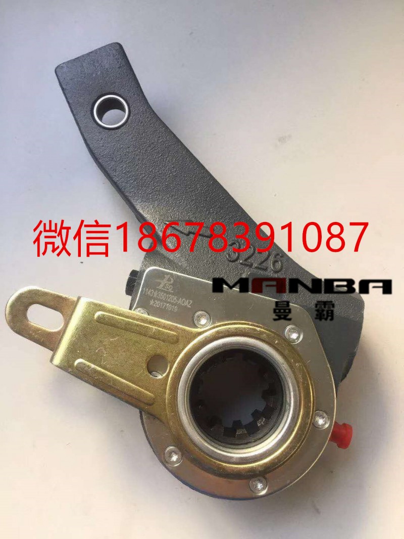 WG7115500161+016,自動調(diào)整臂總成(3501205-A0AZ),濟(jì)南曼霸汽車零部件有限公司