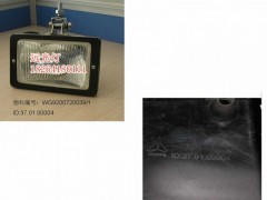 AZ9200720039,遠光燈開關,濟南百思特駕駛室車身焊接廠