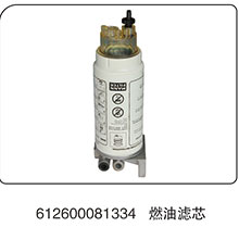 612600081334,燃油濾芯,山東百基安國(guó)際貿(mào)易有限公司