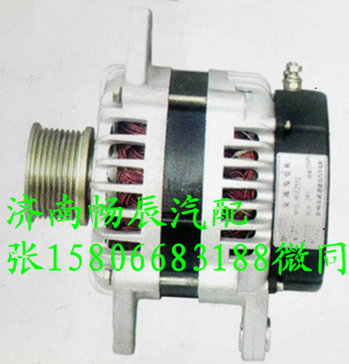 37N29B-010,發(fā)電機,濟南暢博汽車零部件有限公司