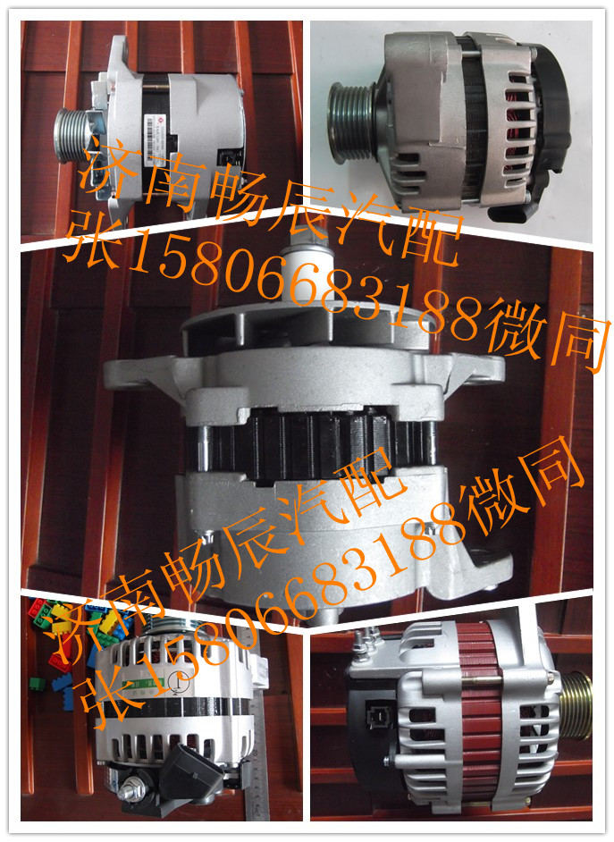 37N29B-010,發(fā)電機,濟南暢博汽車零部件有限公司
