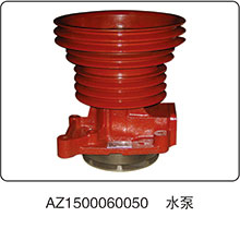 AZ1500060050,水泵,山東百基安國際貿(mào)易有限公司