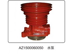AZ1500060050,水泵,山東百基安國際貿(mào)易有限公司