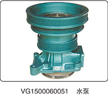 VG1500060051,水泵,山東百基安國際貿易有限公司