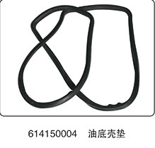 614150004,油底殼墊,山東百基安國(guó)際貿(mào)易有限公司
