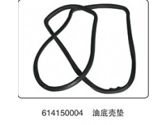 614150004,油底殼墊,山東百基安國(guó)際貿(mào)易有限公司