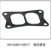 VG1540110017,增壓器墊,山東百基安國際貿(mào)易有限公司