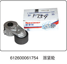 612600061754,漲緊輪,山東百基安國際貿(mào)易有限公司