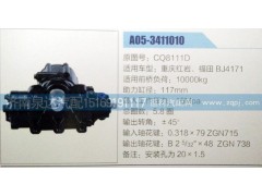 CQ8111D,方向機,濟南泉達汽配有限公司