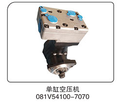 081V54100-7070,單缸空壓機(jī),山東百基安國際貿(mào)易有限公司