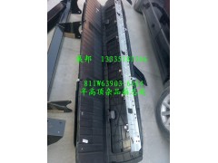 811W63903-6164,半高頂雜品箱總成,濟(jì)南冠澤卡車配件營(yíng)銷中心
