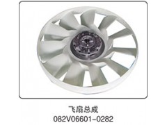 082V06601-0282,飛扇總成,山東百基安國際貿(mào)易有限公司