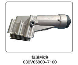 080V05000-7100,機油橫塊,山東百基安國際貿(mào)易有限公司