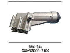 080V05000-7100,機油橫塊,山東百基安國際貿(mào)易有限公司
