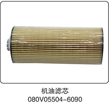 080V05501-6090,機油濾芯,山東百基安國際貿易有限公司