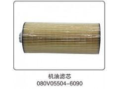 080V05501-6090,機油濾芯,山東百基安國際貿易有限公司