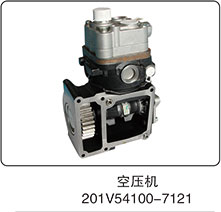 201V54100-7121,空壓機(jī),山東百基安國際貿(mào)易有限公司