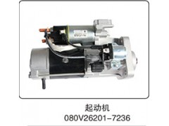 080V26201-7236,起動機,山東百基安國際貿(mào)易有限公司