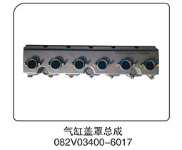 082V03400-6017,氣缸蓋罩總成,山東百基安國際貿易有限公司