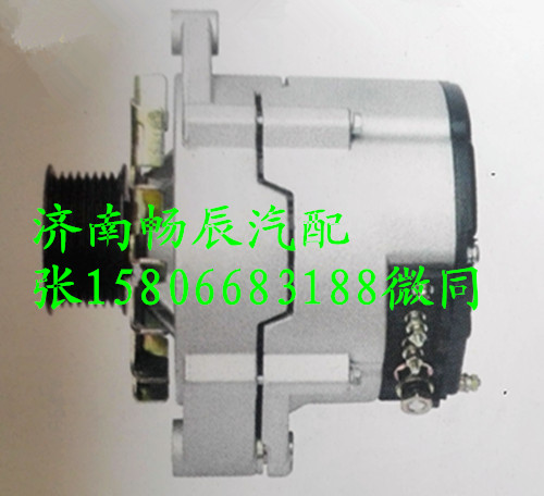 D11-102-09+C,發(fā)電機,濟南暢博汽車零部件有限公司
