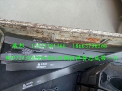 WG9725520389+001,后鋼板彈簧總成第一片,濟南冠澤卡車配件營銷中心