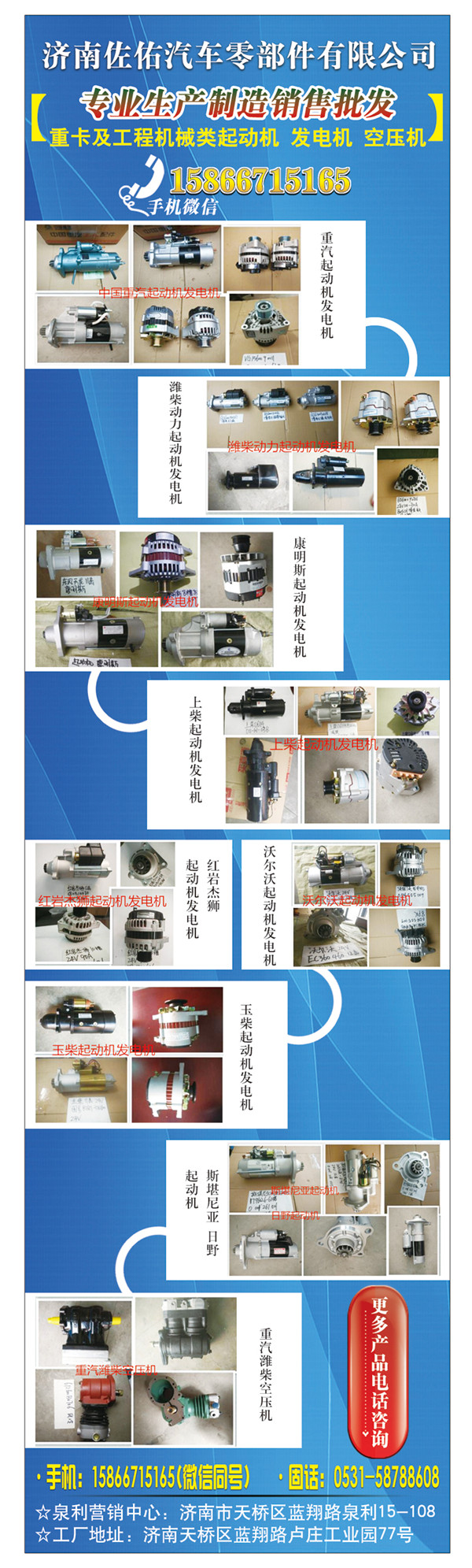 卡特彼勒起動機(jī) 2871511起動機(jī)/287-1511起動機(jī)卡特挖掘機(jī)馬達(dá)