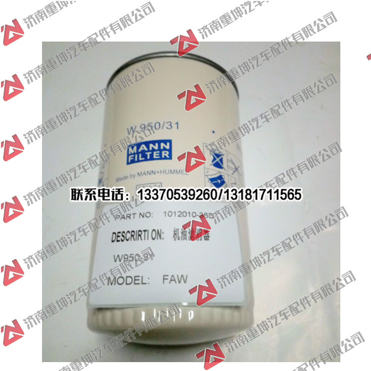 1012010-36D,濾清器,濟(jì)南重坤汽車(chē)配件有限公司