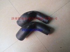 H4130210002A0,發(fā)動機進水軟管II,濟南愷航歐曼汽車配件有限公司
