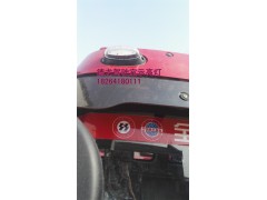 DZ93189723210,示高燈,濟(jì)南百思特駕駛室車身焊接廠