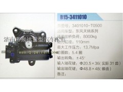 3401010-T0500,動力轉(zhuǎn)向器/方向機,濟南泉達(dá)汽配有限公司