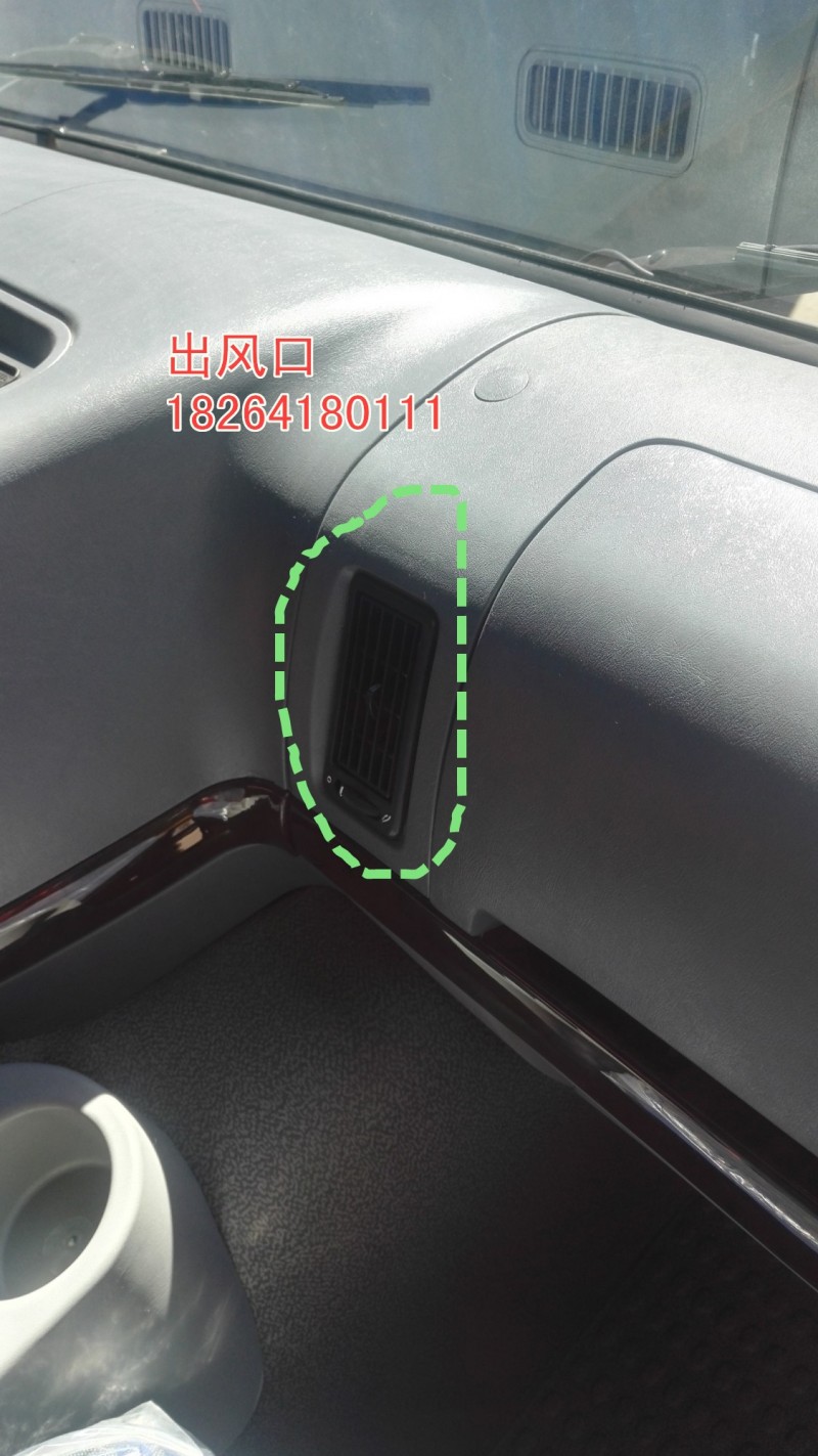 WG1642160150,出風口,濟南百思特駕駛室車身焊接廠