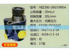 57100-Y5151XZ,轉(zhuǎn)向助力泵,濟南聯(lián)達汽車進出口貿(mào)易有限公司