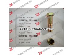 Q185145OT/Q3291,六角頭凸緣螺栓/六角尼龍緊鎖螺母,濟南重坤汽車配件有限公司