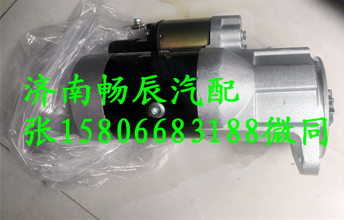 洋馬4D94E發(fā)動(dòng)機(jī)起動(dòng)機(jī)S13-204  濟(jì)南暢博/S13-204     2-758-HI